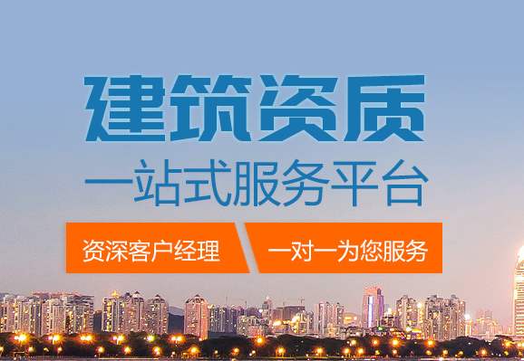 工程总承包单位应当具备什么资质？是否可分包？如何分包？