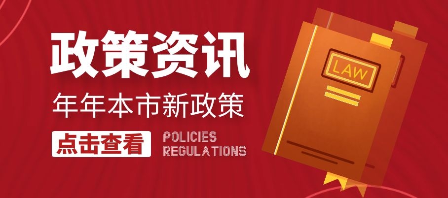 住房和城乡建设部发布绿色建筑标识管理办法