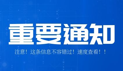 住建厅、发改委联合发布《工程总承包管理办法》！2022年3月1日起施行！