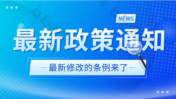 关于明确建设工程企业资质证书有效期延续有关事宜的通知