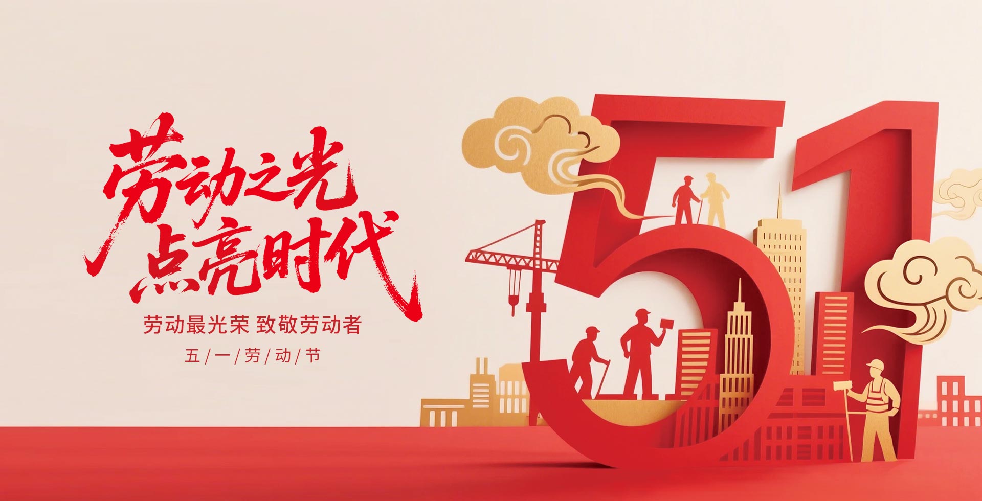 旭晟建业