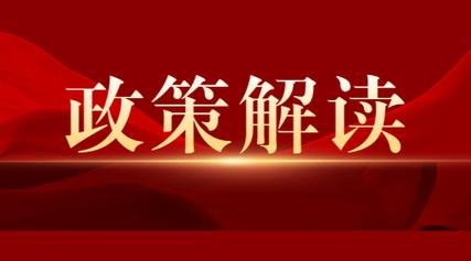 重磅！能源监管局专项清理来袭，电力三承企业人员 / 社保不合规将降级、注销资质