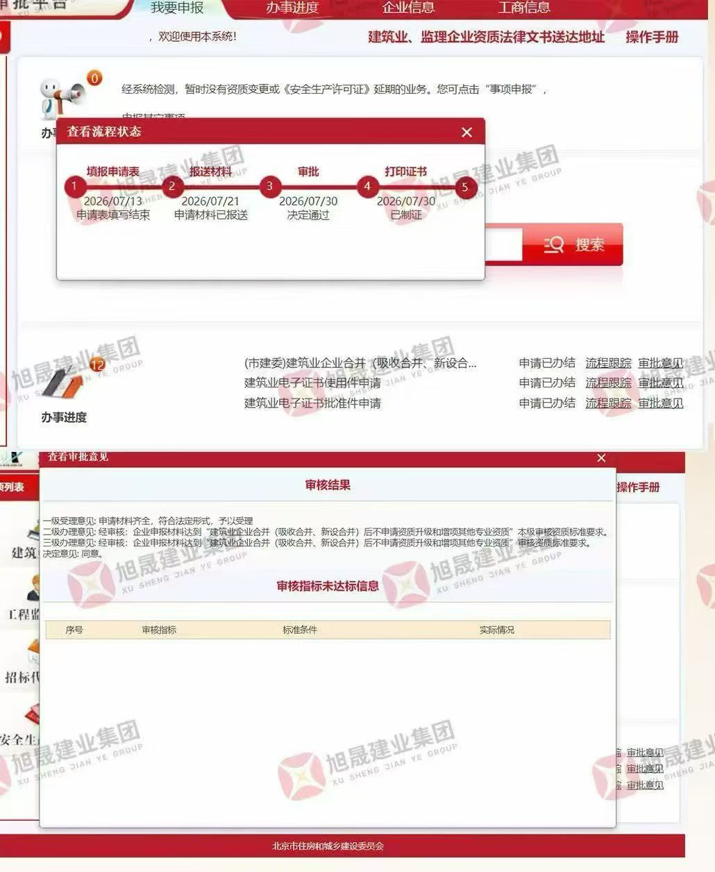 54514aefe6f31259015ded7f68cb04e9.jpg